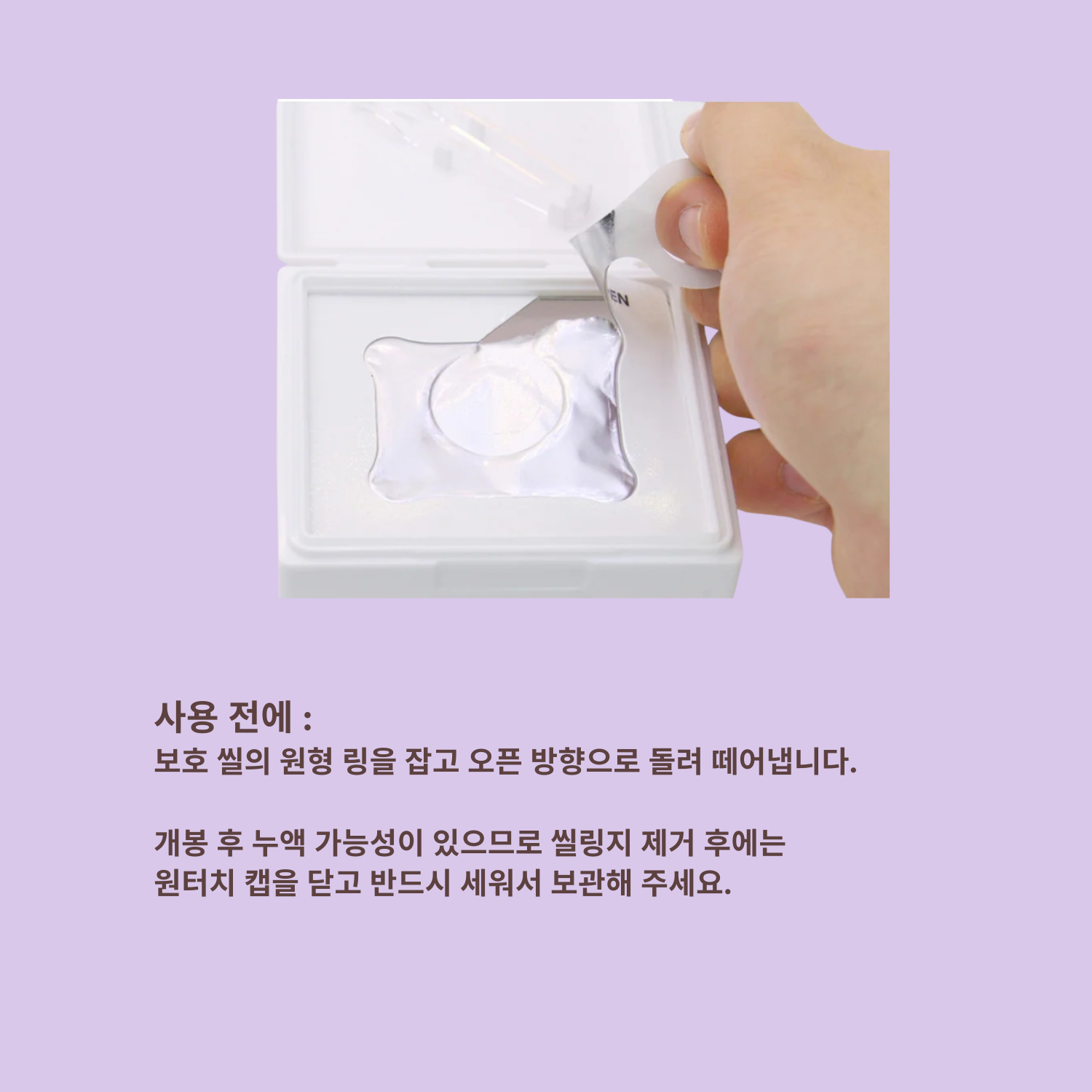 오뜨베 레티놀 펩타이드 리프팅 패드(120매)