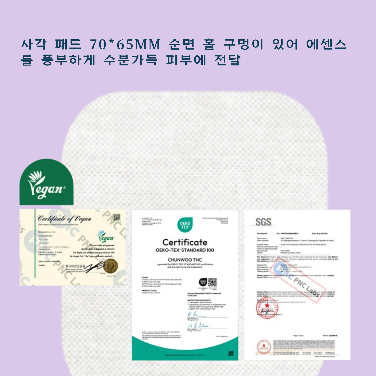오뜨베 레티놀 펩타이드 리프팅 패드(120매)