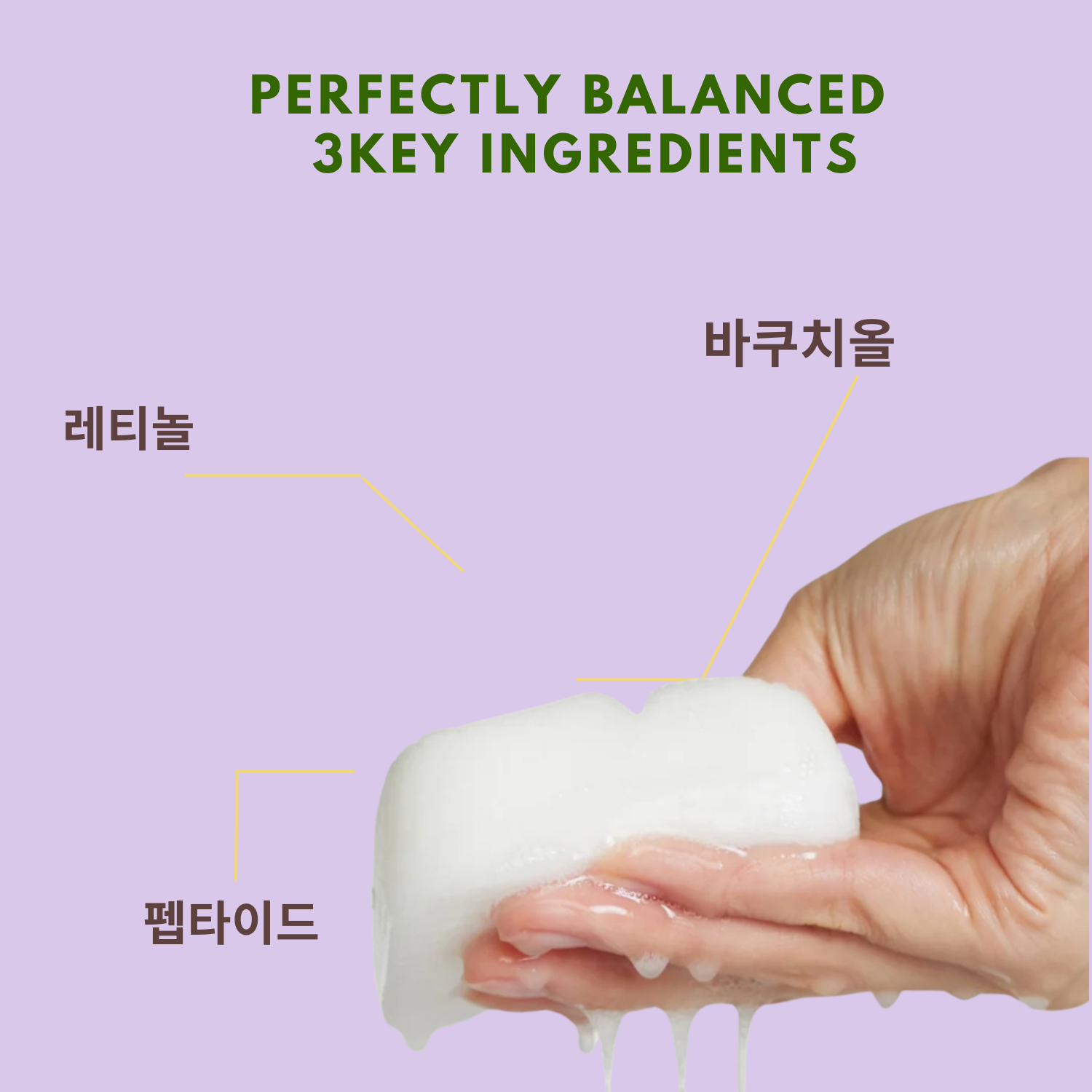 오뜨베 레티놀 펩타이드 리프팅 패드(120매)