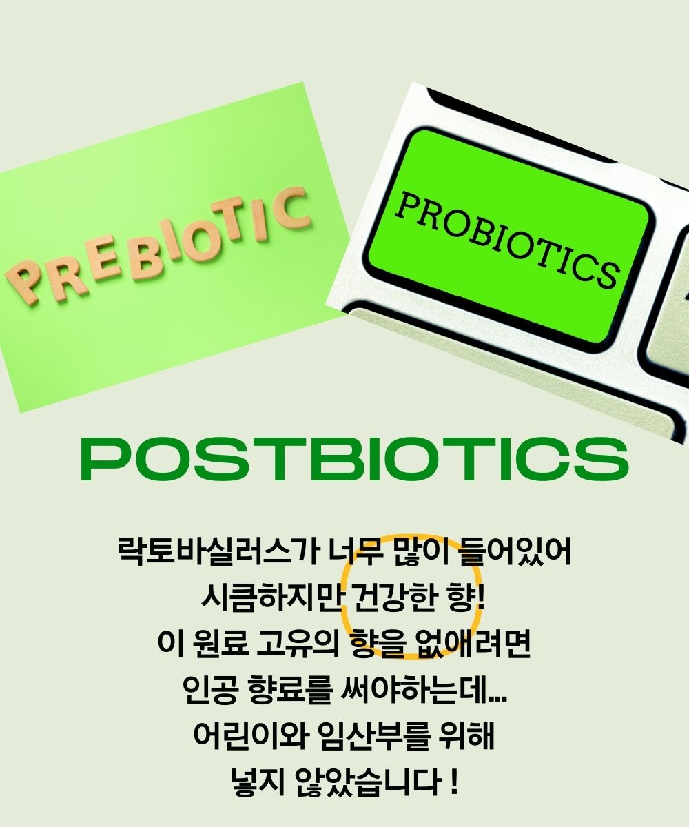 • 저자극 및 무향: 민감한 피부에도 안심하고 사용할 수 있는 저자극 포뮬라로, 인공 향료와 스테로이드가 포함되지 않았습니다.