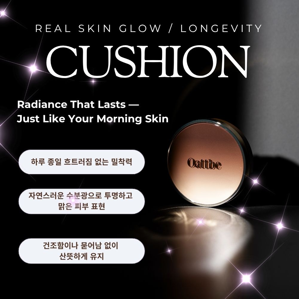 오뜨베 글로우 핏 커버 쿠션 SPF50+ / PA++++