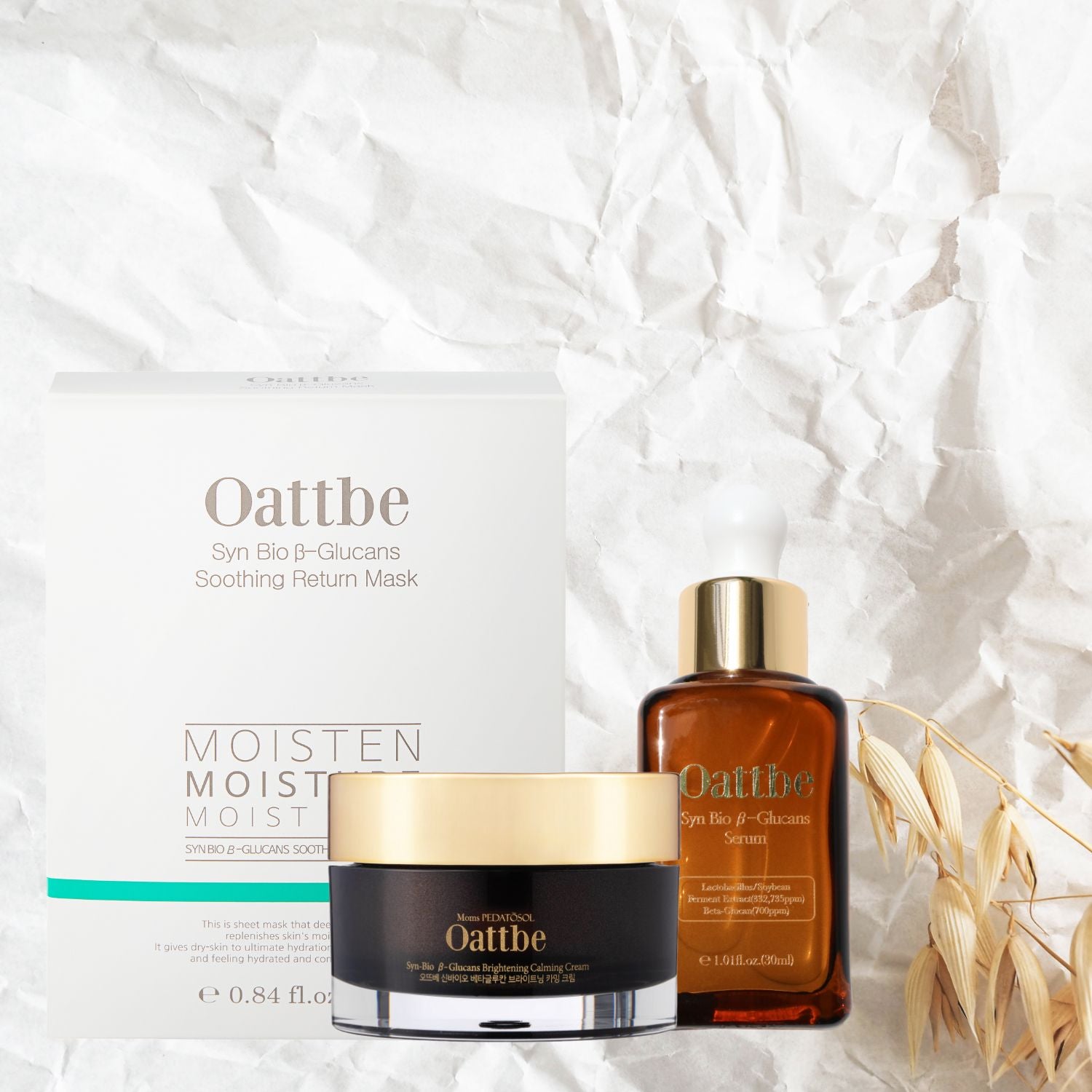 오뜨베 기초 3종 세트, 세럼 크림 마스크팩