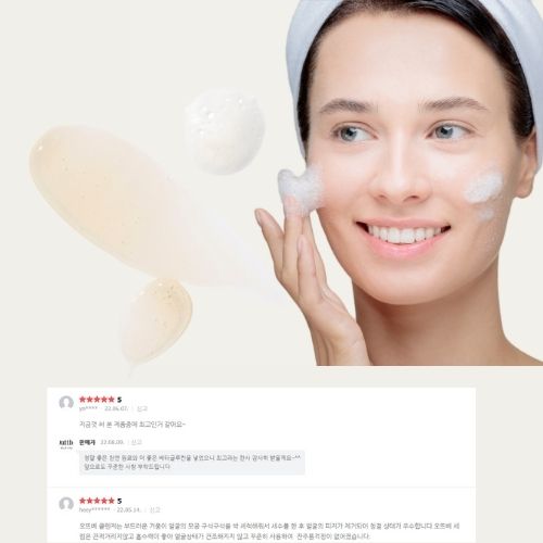 • Super Centella 복합물: 센텔라 아시아티카 추출물이 자극 받은 피부를 진정시키고 건강하게 유지시킵니다