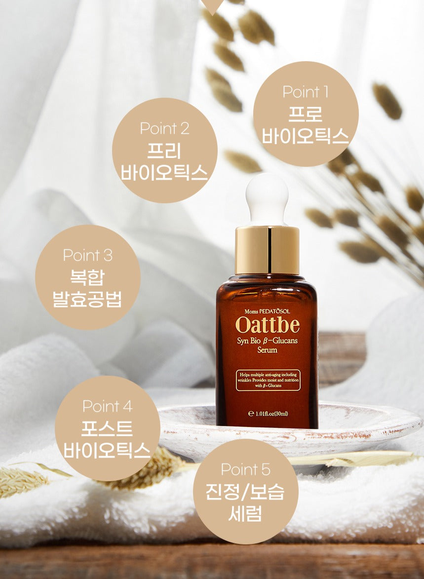 •유수분 밸런스 조절: 천연 스쿠알란과 코코넛 오일이 피부의 유수분 균형을 맞추어 촉촉한 피부 유지.