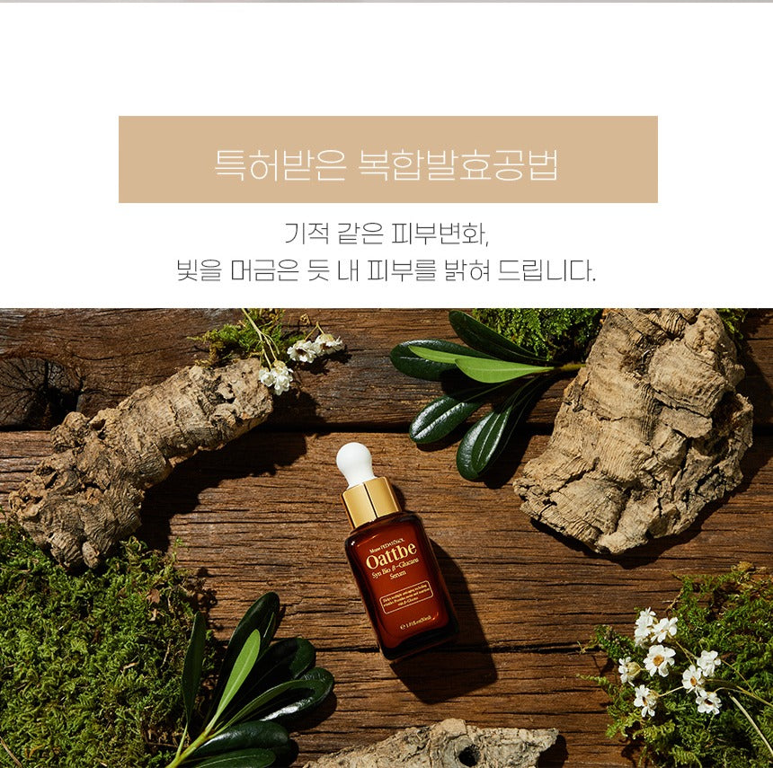 • 빠른 흡수력: 5nm-0.5㎛ 크기의 나노 입자로 피부 깊숙이 빠르게 흡수됨.