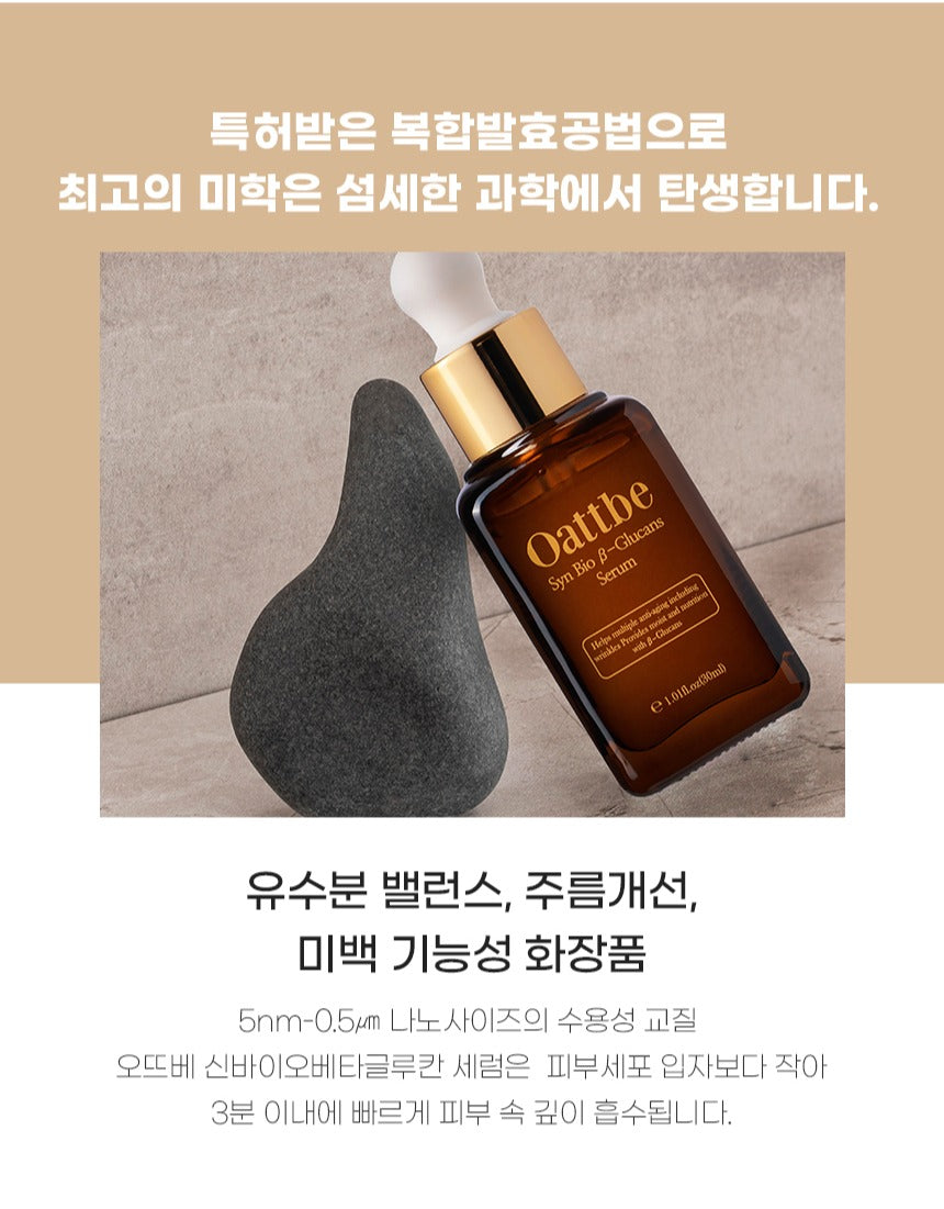 •끈적임 없는 산뜻한 제형: 산뜻하고 가벼운 제형으로 끈적임 없이 피부에 부드럽게 발림.