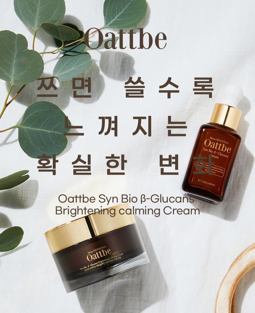 • 장기적인 미백 효과: 꾸준히 사용할수록 피부가 더 밝아지고 잡티가 개선되는 장기적인 미백 효과를 제공합니다.