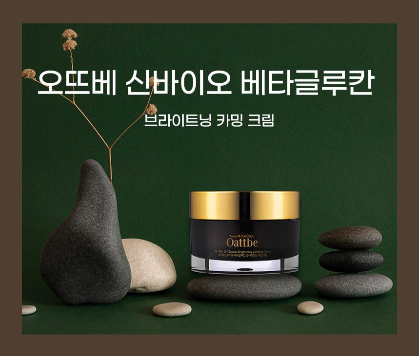 • 트라넥사믹 애씨드: 색소 침착과 잡티를 줄이고, 피부 톤을 밝고 균일하게 가꿔 줍니다. 임신과 수유 중에도 안전하게 사용할 수 있습니다.