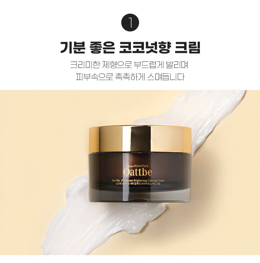 • 미백 및 주름 개선: 나이아신아마이드와 아데노신이 포함되어 미백과 주름 개선 효과를 동시에 제공합니다.