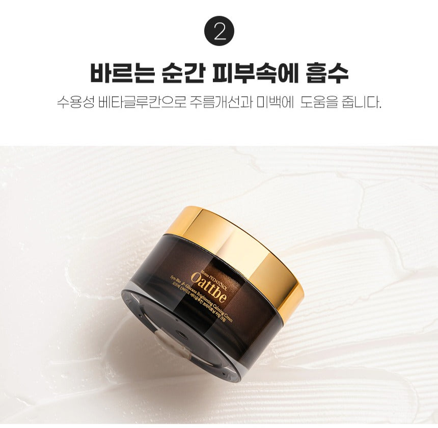 • 가벼운 제형: 끈적임 없이 피부에 빠르게 흡수되어 일상 속에서 부담 없이 사용할 수 있습니다