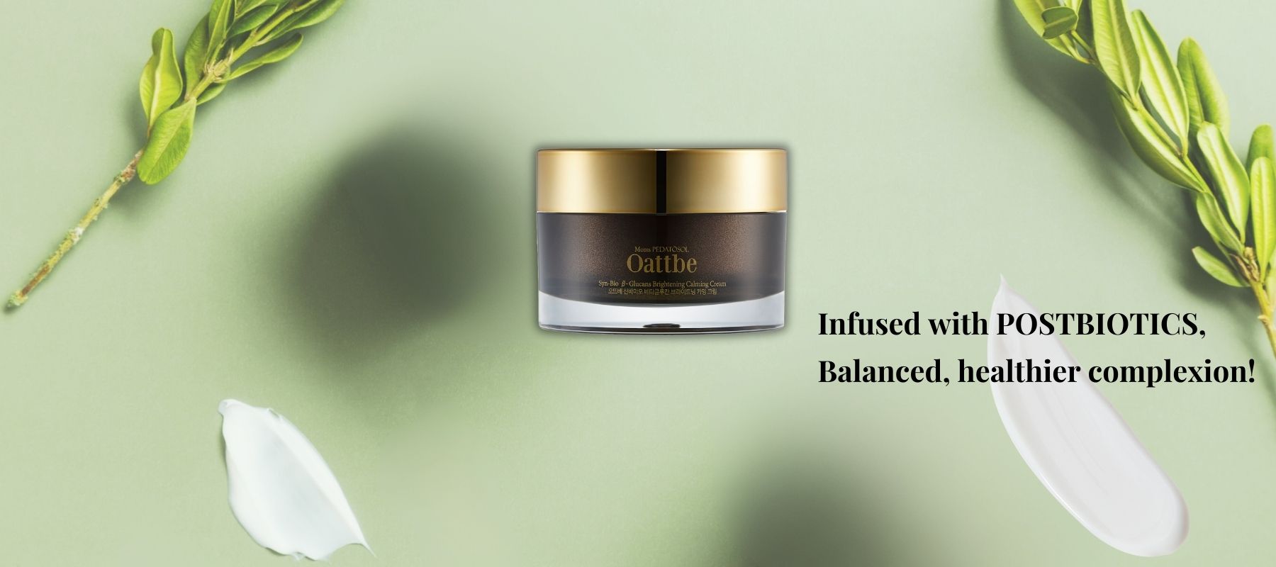 oattbe brighteing and calming cream 미백, 기미제거 크림