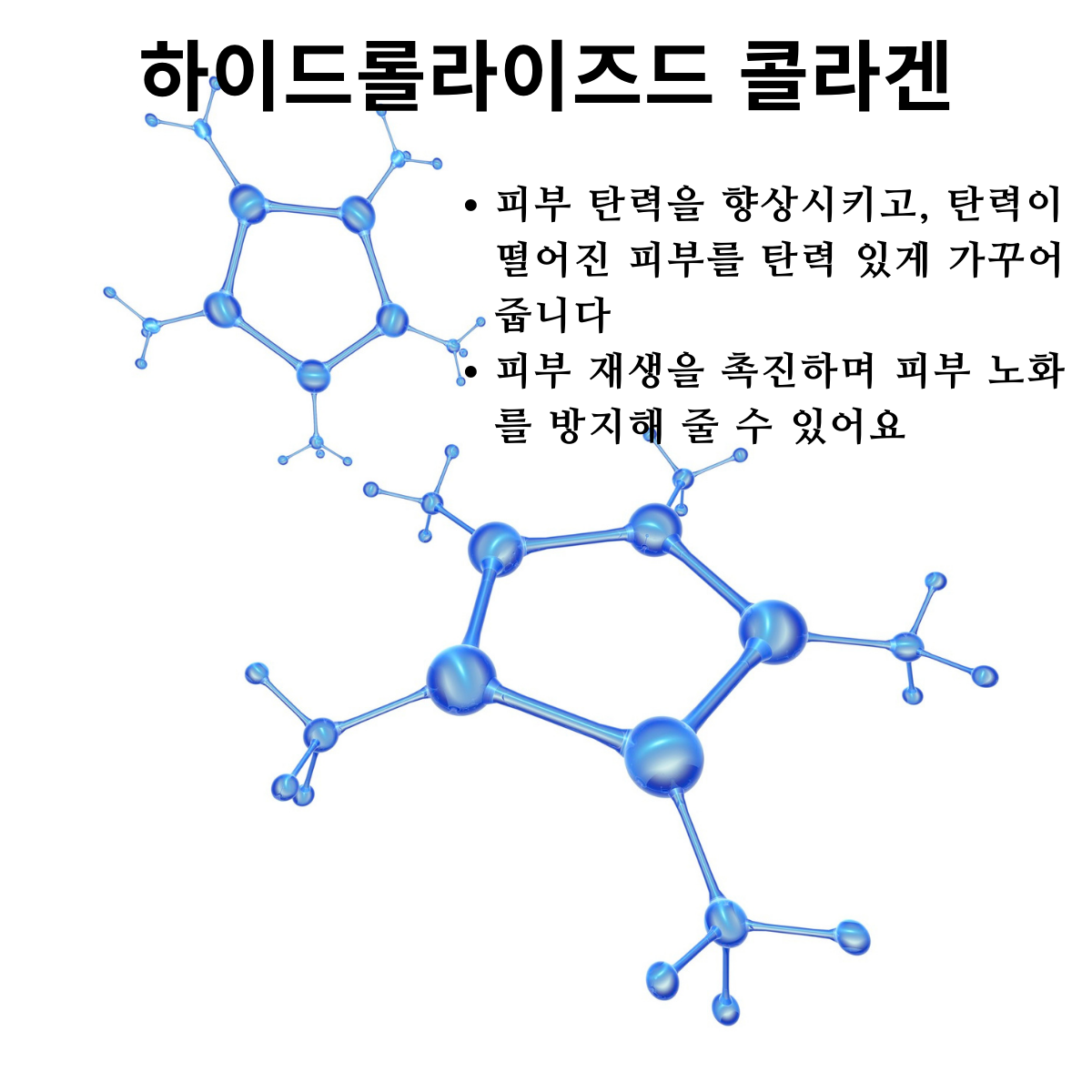 오뜨베 화이트 콜라겐 에센스 마스크